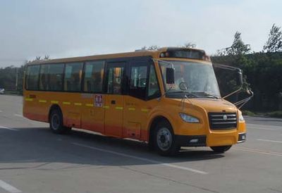 Zhongtong Automobile LCK6100DXA School buses exclusively for primary school students