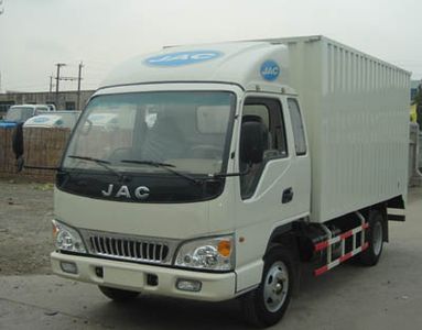 Wuye HFC5815PX2Box type low-speed truck