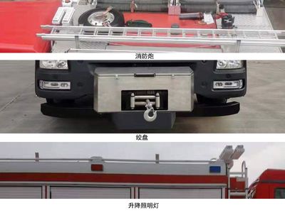 Shangge  SGX5162GXFAP45 Compressed air foam fire truck