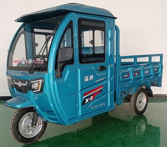 Xubang  XB1000DZH5 Electric tricycle