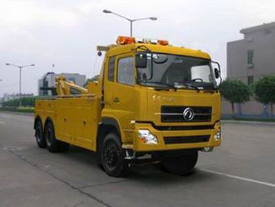 Yuehai  YH5251TQZ01T Obstacle clearing vehicle