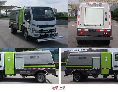 Zhonglian Automobile ZBH5040TYHSHABEV Pure electric road maintenance vehicle