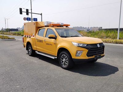 China National Automobile Corporation ZQZ5036XXHQ6 Rescue vehicle