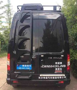 Weinuo  CWN5040XLJMB RV