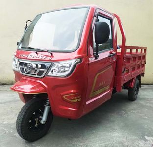 Hard Kung Fu  YGF150ZH8A right three-wheeled motorcycle 