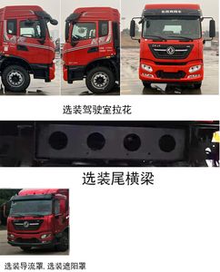 Dongfeng  DFH5140CCYEX Grate type transport vehicle