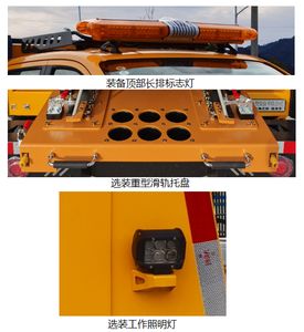 Zhengyuan  EZY5036XXHU2N6 Rescue vehicle