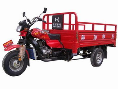 Xinyuan brand automobiles XY200ZHC right three-wheeled motorcycle 