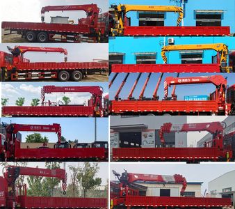 Dongfeng  DFV5253JSQGP6D1 Vehicle mounted lifting and transportation vehicle