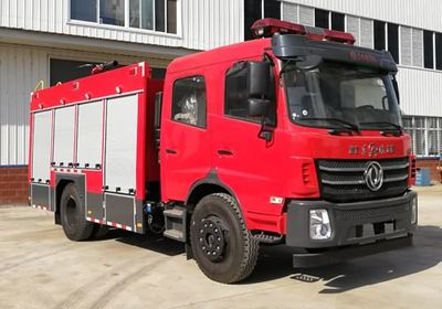 Jiangte brand automobiles JDF5140GXFPM55E6 Foam fire truck