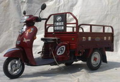 Lifan LF110ZH5Aright three-wheeled motorcycle 