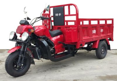 Qifeng  QF200ZH right three-wheeled motorcycle 