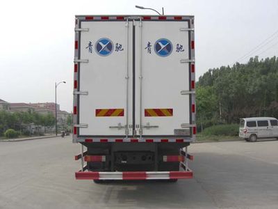 Qingchi  QYK5313XBW1 Insulated vehicle