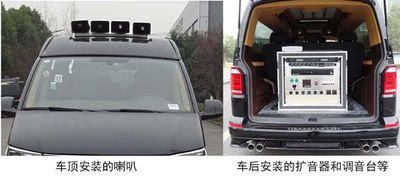 Shenglu  SLT5033XZHN1W Command vehicle