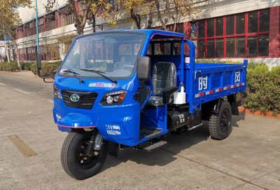 Shifeng  7YP1750DJ11 Self dumping tricycle