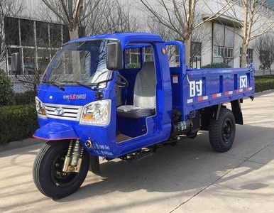 Shifeng  7YP1750DJ11 Self dumping tricycle