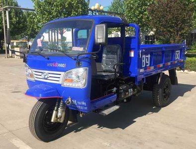 Shifeng  7YP1750DJ11 Self dumping tricycle