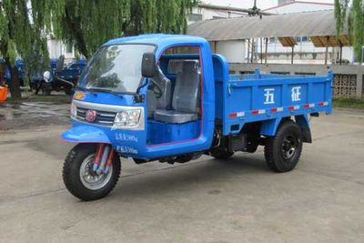 Wuzheng 7YP1750DJ11Self dumping tricycle