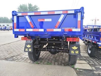 Wuzheng  7YP1750DJ11 Self dumping tricycle