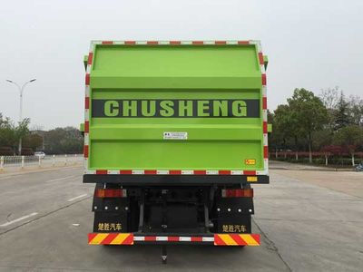 Chusheng  CSC5180ZDJ6DFNG Compressed docking garbage truck