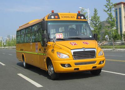 Dongfeng  EQ6880STV School buses exclusively for primary school students