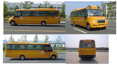 Dongfeng  EQ6880STV School buses exclusively for primary school students