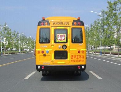 Dongfeng  EQ6880STV School buses exclusively for primary school students