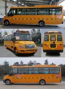 Dongfeng  EQ6880STV School buses exclusively for primary school students