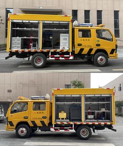 Ned Shan Hua  NDT5041XXHDFA6 Rescue vehicle