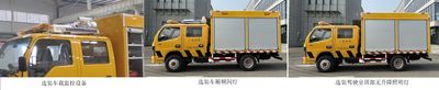 Ned Shan Hua  NDT5041XXHDFA6 Rescue vehicle