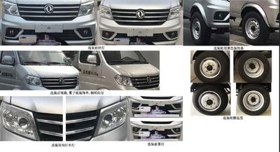 Ruili Star  RLQ5031TYHDX6 Road maintenance vehicle