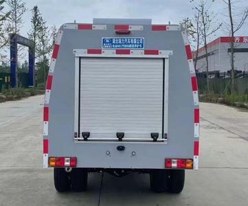 Ruili Star  RLQ5031TYHDX6 Road maintenance vehicle