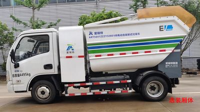 Arrett  ART5041ZZZY50BEV Pure electric self loading and unloading garbage truck