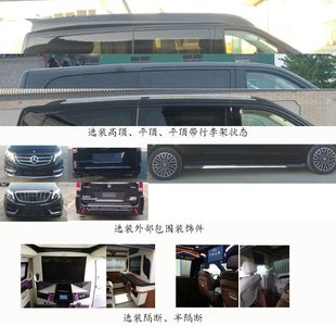 Zhongjiao  HWZ5030XSWV3 Business vehicle