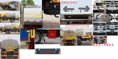 Kaili Feng  KLF5164GPSE6 watering lorry 