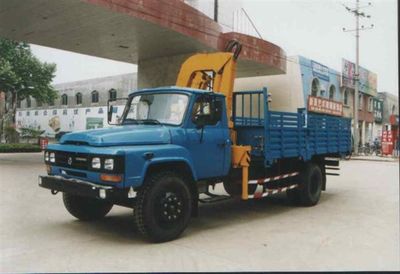 Shimei  SMJ5091JSQD Vehicle mounted lifting and transportation vehicle