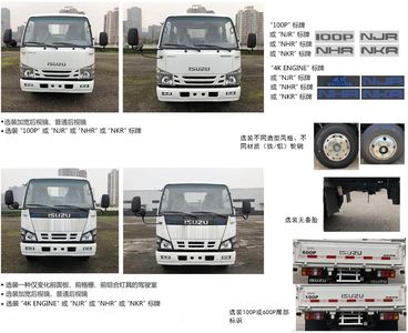 New Yuejie  XYT5043XLCQL1 Refrigerated truck