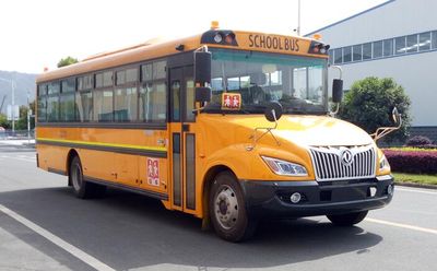 Dongfeng  EQ6100ST6D1 School buses exclusively for primary and secondary school students