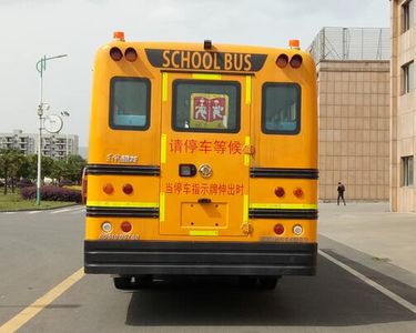 Dongfeng  EQ6100ST6D1 School buses exclusively for primary and secondary school students