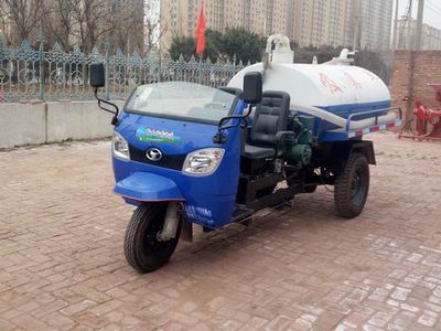 Shifeng  7YP11100G2 Tank type three wheeled vehicle