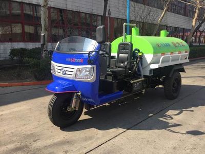 Shifeng  7YP11100G2 Tank type three wheeled vehicle