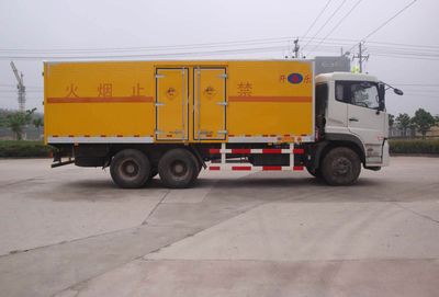 Kaile  AKL5200XQY Explosive equipment transport vehicle