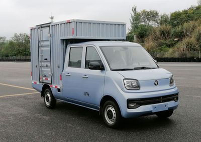 Foton  BJ5030XXY3AV572 Box transport vehicle