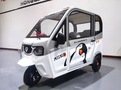 Dajiang Hongcai  DJ1000DZK6 Electric tricycle