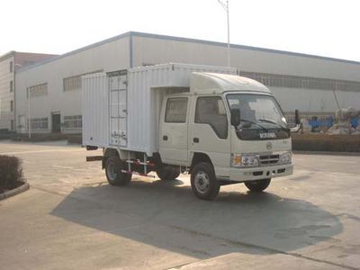 Kaima  KMC5066XXYS3 Box transport vehicle