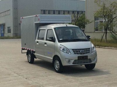 Nanjun  NJA5021XXYSSA30V Box transport vehicle