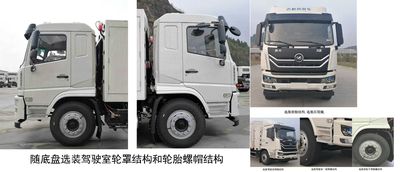 Zhongke Shangsheng Automobile ZKS5180GQXJEV Pure electric cleaning vehicle