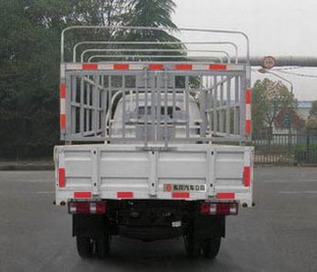 Huashen  DFD5032CCY Grate type transport vehicle