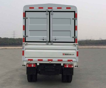 Huashen  DFD5032CCY Grate type transport vehicle