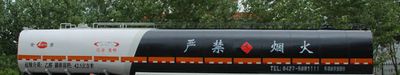 Jinbi  PJQ9400GRYH Flammable liquid tank transport semi-trailer